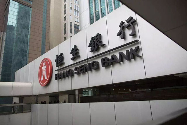 香港恒生銀行開戶,香港銀行開戶攻略