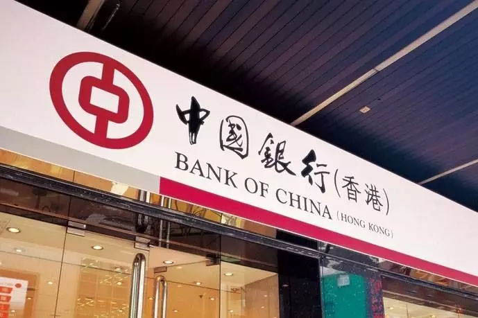 2019年香港中國銀行公司開戶攻略！