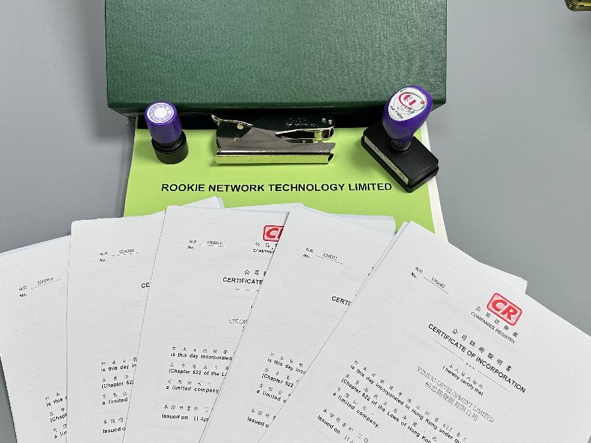 個(gè)體工商戶被亞馬遜拒絕后，可選擇注冊(cè)香港公司發(fā)展國(guó)際貿(mào)易