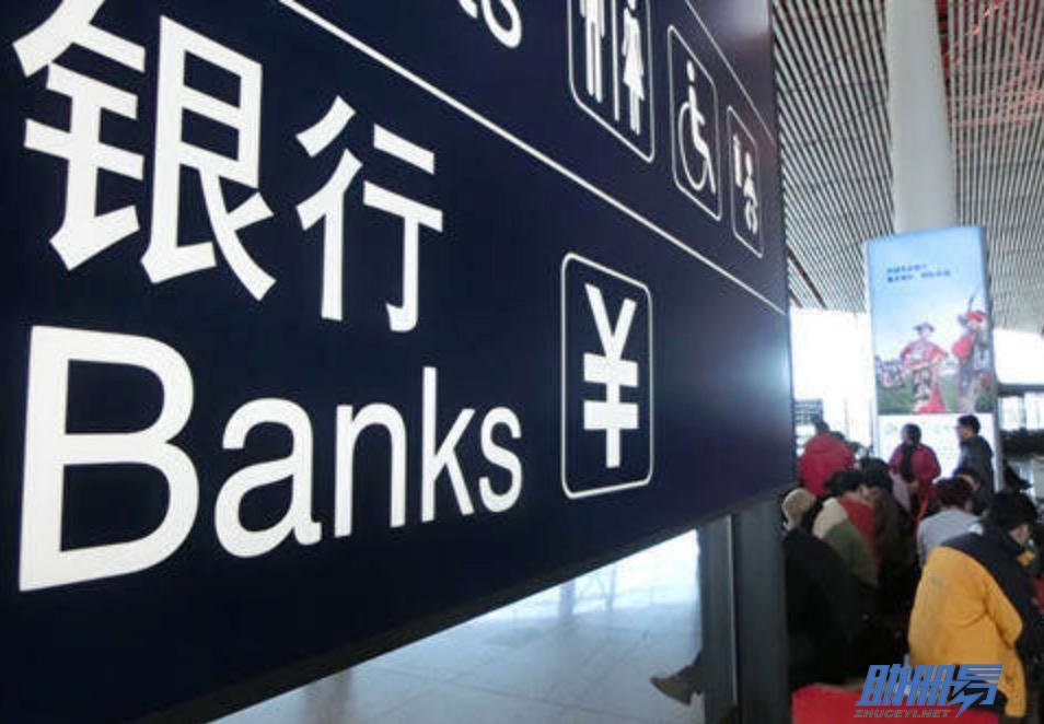 香港公司開立銀行賬戶為什么首選香港本地銀行