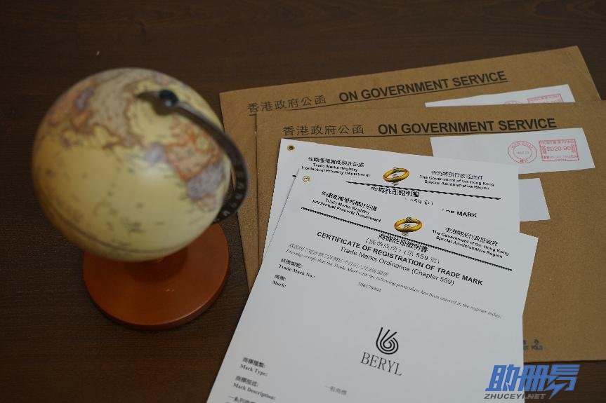香港商標簡介，商標注冊流程及所需資料