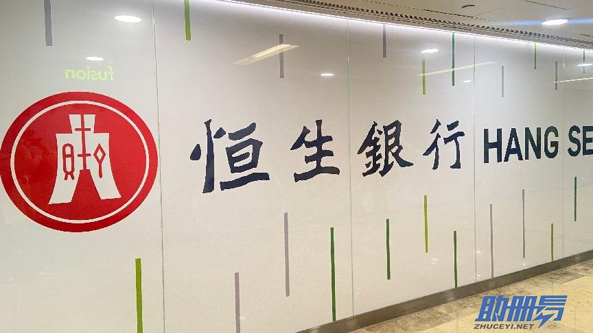 香港公司有必要多開幾個(gè)銀行賬戶嗎？