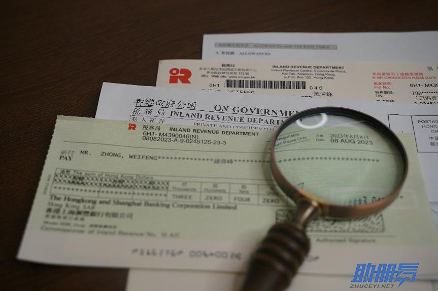 香港公司利得稅申報指南！