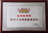 2010ʮWjC