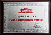 ЇW2012ƷӰWjC